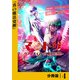 マトリ -ヴァンパイアvs魔法取締官-【分冊版】4（一二三書房） [電子書籍]