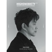 HIGHSNOBIETY JAPAN ISSUE15＋＋ TAKAO OSAWA（カエルム） [電子書籍]