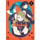 3itches 三魔女 1（KADOKAWA） [電子書籍]