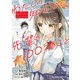 【期間限定価格 2025年11月2日まで】わたしの知らない、先輩の100コのこと 1（秋田書店） [電子書籍]