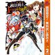 【期間限定閲覧 無料お試し版 2025年11月2日まで】史上最強の魔法剣士、Fランク冒険者に転生する ～剣聖と魔帝、2つの前世を持った男の英雄譚～ 2（集英社） [電子書籍]