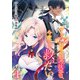 【期間限定閲覧 試し読み増量版 2025年10月31日まで】ループ100回目の転生執事は、最愛の悪役令嬢を今度こそ救いたい1（マガジンハウス） [電子書籍]
