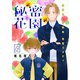 花ゆめAi 秘密と花園 story13（白泉社） [電子書籍]