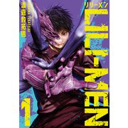 【期間限定閲覧 無料お試し版 2025年11月6日まで】LILIーMEN（1）（講談社） [電子書籍]
