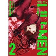 【期間限定閲覧 無料お試し版 2025年11月6日まで】LILI-MEN（2）（講談社） [電子書籍]