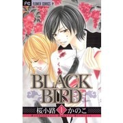 【期間限定閲覧 無料お試し版 2025年11月6日まで】BLACK BIRD 1（小学館） [電子書籍]