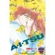 A・I・TSU（講談社） [電子書籍]