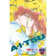 A・I・TSU（講談社） [電子書籍]