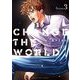 CHANGE THE WORLD 3（小学館） [電子書籍]