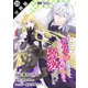 断罪されている悪役令嬢と入れ替わって婚約者たちをぶっ飛ばしたら、溺愛が待っていました（コミック） 分冊版 ： 23（双葉社） [電子書籍]