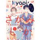 kyapi！ vol.87（芳文社） [電子書籍]