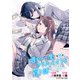 週に一度クラスメイトを買う話 ～ふたりの時間、言い訳の五千円～（話売り） ♯10（秋田書店） [電子書籍]