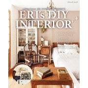 ERI's DIY INTERIOR（ブティック社） [電子書籍]