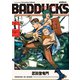 【期間限定価格 2025年11月5日まで】BADDUCKS ： 1（双葉社） [電子書籍]