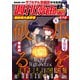 週刊漫画TIMES 2025年11/7・14合併号（芳文社） [電子書籍]