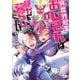 【期間限定閲覧 試し読み増量版 2025年11月9日まで】異世界転生おじさんは静かに暮らしたい 1（秋田書店） [電子書籍]