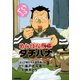【期間限定価格 2025年11月28日まで】めしばな刑事タチバナ（3）（カップ焼きそば選手権）（徳間書店） [電子書籍]
