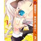 【期間限定閲覧 無料お試し版 2025年11月4日まで】かぐや様は告らせたい～天才たちの恋愛頭脳戦～ 2（集英社） [電子書籍]