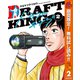 【期間限定閲覧 無料お試し版 2025年11月4日まで】ドラフトキング 2（集英社） [電子書籍]