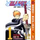 【期間限定閲覧 無料お試し版 2025年11月4日まで】BLEACH モノクロ版 1（集英社） [電子書籍]