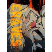 シヅみこシリーズ 番外編（1） CRAVES（ナンバーナイン） [電子書籍]