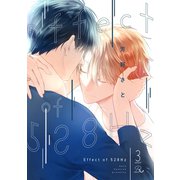 Effect of 528Hz 第3話【単話版】（マイクロマガジン社） [電子書籍]
