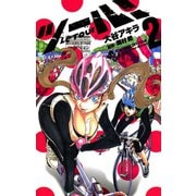 【期間限定閲覧 無料お試し版 2025年11月13日まで】ツール！ 2（小学館） [電子書籍]