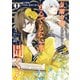 今まで馬鹿にされていた気弱令嬢に転生したら、とんでもない事になった話、聞く？1（アルファポリス） [電子書籍]