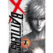 【期間限定閲覧 無料お試し版 2025年11月14日まで】クロスバトラーズ ～Cyber Blue the Last Stand～ 1巻（コアミックス） [電子書籍]