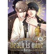 Death is mine（フルカラー） 18（シーモアコミックス） [電子書籍]