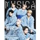MUSICA 2025年11月号（FACT） [電子書籍]