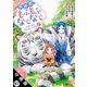異世界でもふもふなでなでするためにがんばってます。（コミック） 分冊版 ： 97（双葉社） [電子書籍]