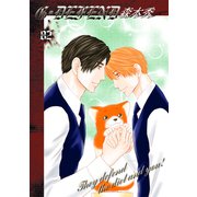 G・DEFEND 82巻（冬水社） [電子書籍]