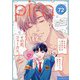 comic picn vol.72（ジーオーティー） [電子書籍]