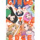 ガールズ・アット・ジ・エッジ 3【電子版限定特典付き】（ジーオーティー） [電子書籍]