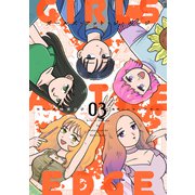 ガールズ・アット・ジ・エッジ 3【電子版限定特典付き】（ジーオーティー） [電子書籍]