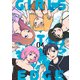 ガールズ・アット・ジ・エッジ 4【電子版限定特典付き】（ジーオーティー） [電子書籍]