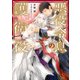 悪役令息の護衛役【電子特別版】（KADOKAWA） [電子書籍]