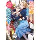 契約婚した相手が鬼宰相でしたが、この度宰相室専任補佐官に任命された地味文官（変装中）は私です。 分冊版（7）（講談社） [電子書籍]