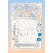 「あんさんぶるスターズ！THE STAGE」-Blessing Moment- パンフレット【電子版】（ネルケプランニング） [電子書籍]