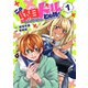 【期間限定閲覧 無料お試し版 2025年11月30日まで】この駄目ドルどもめ！～地下アイドルを武道館に立たせないと、ギャル社長に僕の内臓売られちゃう！？～（話売り） ♯1（秋田書店） [電子書籍]