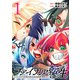 【期間限定閲覧 無料お試し版 2025年11月30日まで】ファイナル転生～ハズレスキルを引き続ける俺と各異世界最強の仲間たち～（話売り） ♯1（秋田書店） [電子書籍]