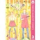 【期間限定価格 2025年11月30日まで】ロマンチカ クロック 3（集英社） [電子書籍]