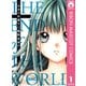 【期間限定価格 2025年11月30日まで】セカイの果て 1（集英社） [電子書籍]