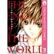 【期間限定価格 2025年11月30日まで】セカイの果て 2（集英社） [電子書籍]