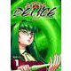 DEUCE1巻（クロスフォリオ出版） [電子書籍]
