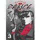 DEUCE3巻（クロスフォリオ出版） [電子書籍]