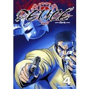 DEUCE4巻（クロスフォリオ出版） [電子書籍]