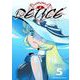 DEUCE5巻（クロスフォリオ出版） [電子書籍]
