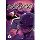 DEUCE6巻（クロスフォリオ出版） [電子書籍]